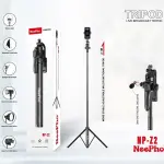 NeePho NP-Z2 Live Broadcast Tripod