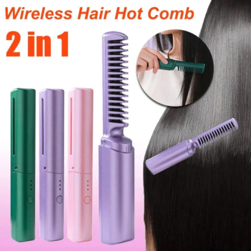 2-in-1 Mini Portable Wireless Straight Hair Comb for Curly Hair & Beard