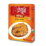 Radhuni Fish Curry Masala 100gm