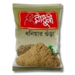 Radhuni Coriander (Dhonia) Powder 100gm