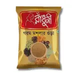 Radhuni Garam Masala Powder 15gm