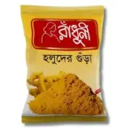 Radhuni Turmeric (Holud) Powder 50gm