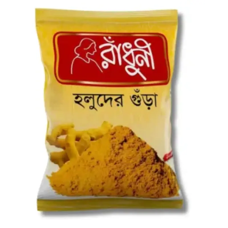 Radhuni Turmeric (Holud) Powder 50gm