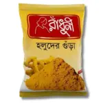 Radhuni Turmeric (Holud) Powder 100gm