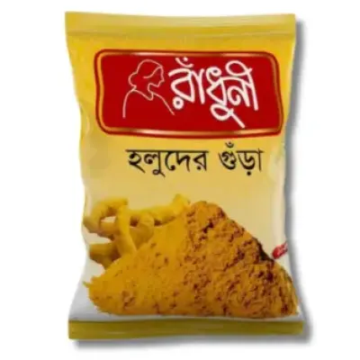 Radhuni Turmeric (Holud) Powder 100gm