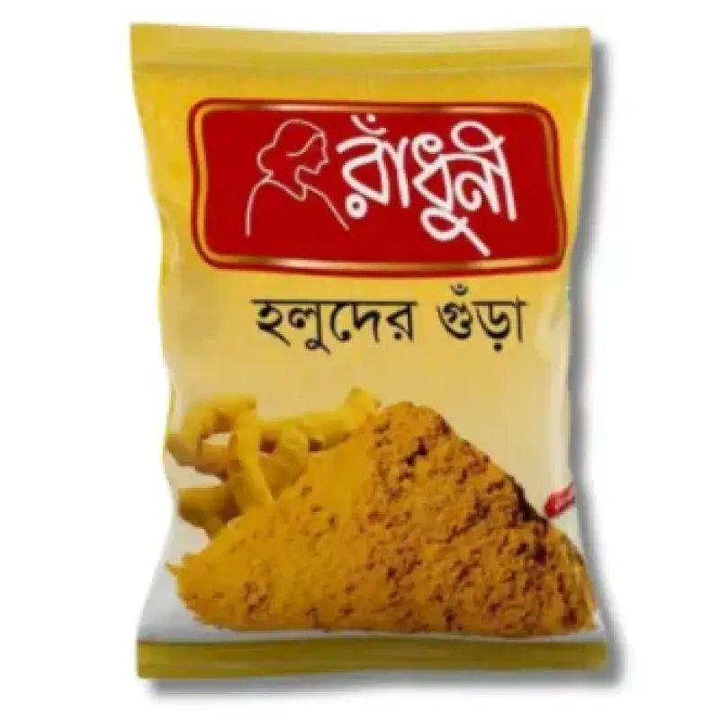 Radhuni Turmeric (Holud) Powder 100gm