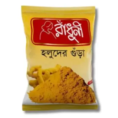 Radhuni Turmeric (Holud) Powder 200gm