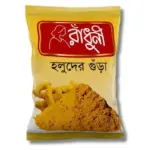 Radhuni Turmeric (Holud) Powder 1000gm
