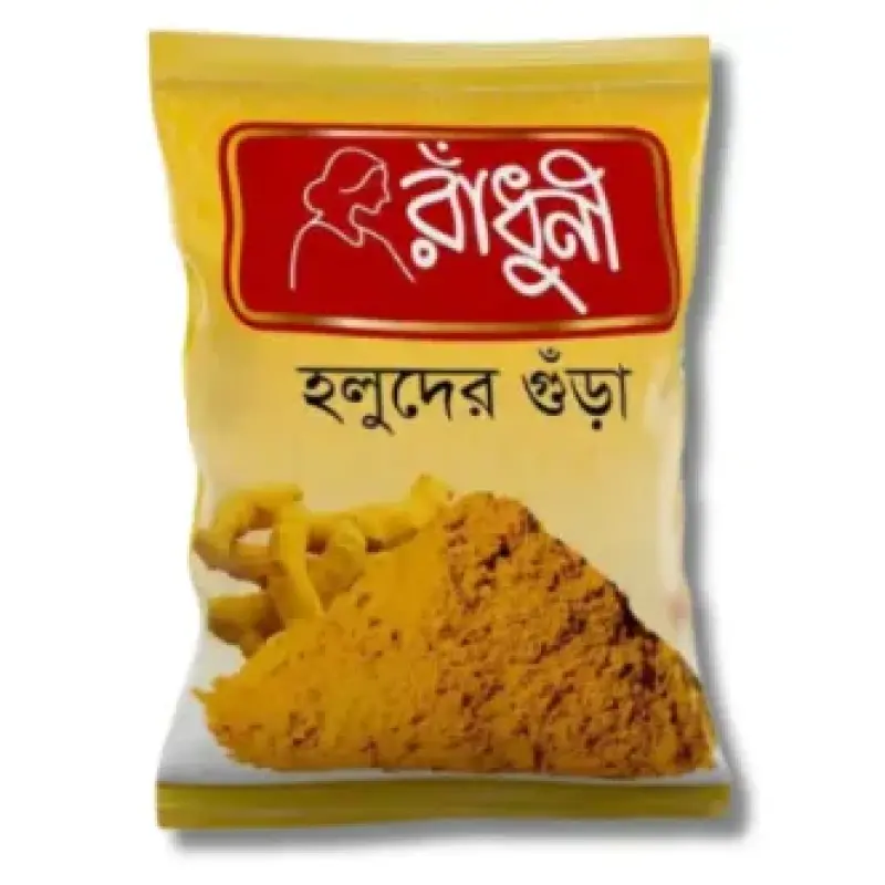 Radhuni Turmeric (Holud) Powder 1000gm