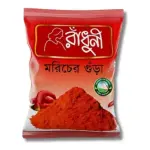 Radhuni Chilli (Morich) Powder 50gm
