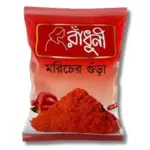 Radhuni Chilli (Morich) Powder 200gm