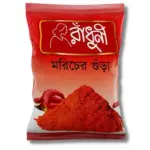 Radhuni Chilli (Morich) Powder 1000gm