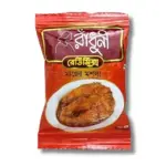 Radhuni Fish Curry Masala 20gm
