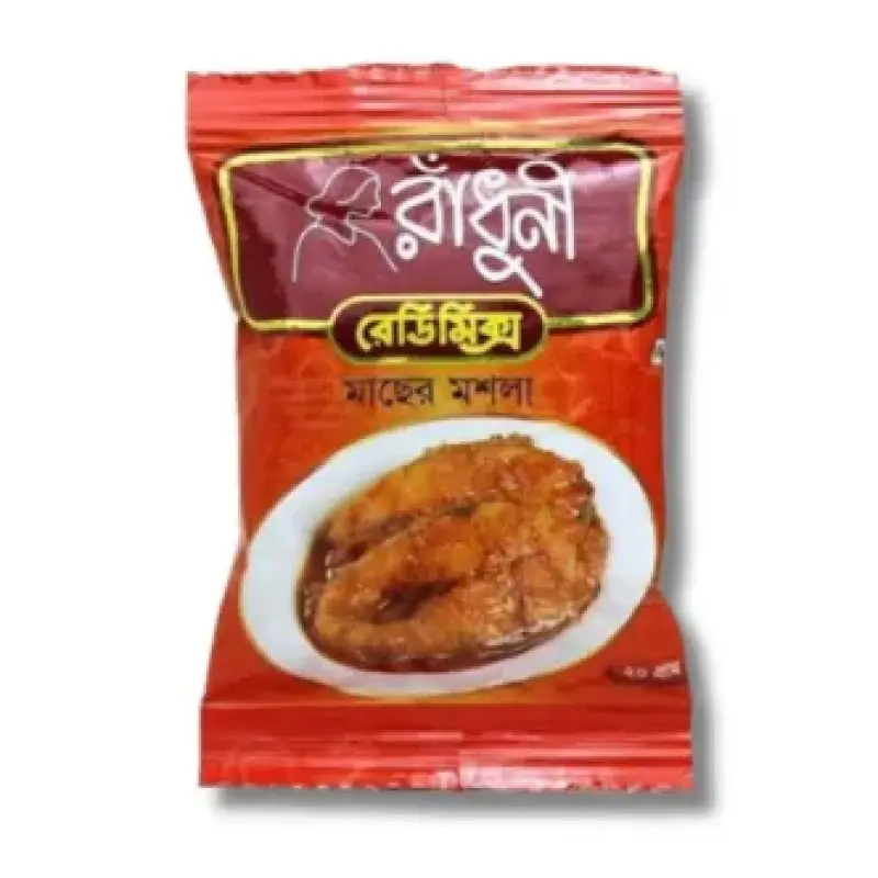 Radhuni Fish Curry Masala 20gm