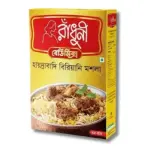 Radhuni Hyderabadi Biryani Masala 45gm