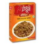 Radhuni Beef Curry Masala 100gm