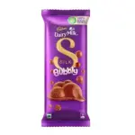 Cadbury Dairy Milk Silk Bubbly 50(±)4gm