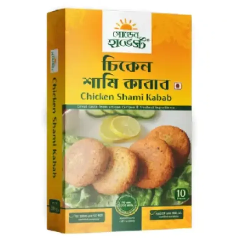 Golden Harvest Chicken Shami Kabab 200gm