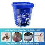 Powerful Stainless Steel Kitchen Cleaning Paste ( KD079 )