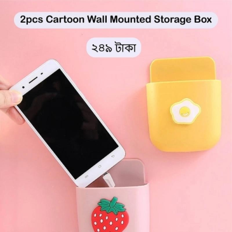 2Pcs Multifunctional Cartoon Wall Mounted Organizer Storage Box - ( MC117 )