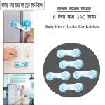 5 Pcs Baby Proof Cabinet Drawer and Door Fridge Locks for Kitchen - KD087