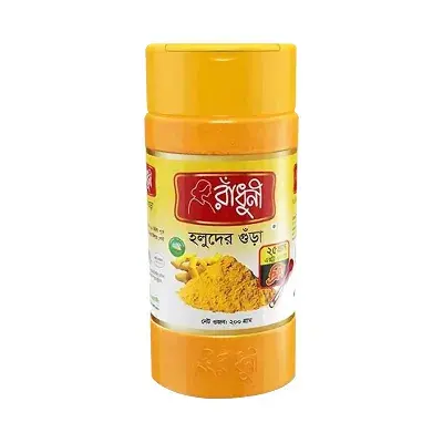 Radhuni Turmeric (Holud) Powder Jar