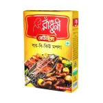 Radhuni Bbq Masala